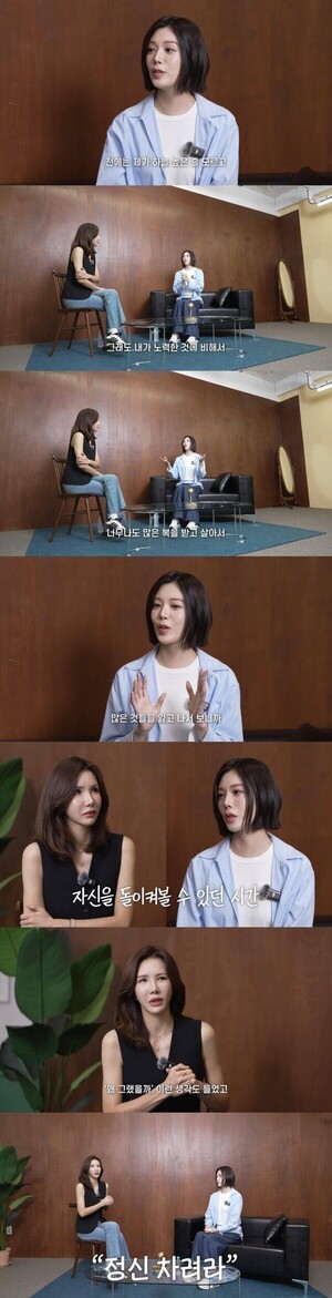 애프터스쿨 리지, 음주 운전 4년 만에 눈물의 방송