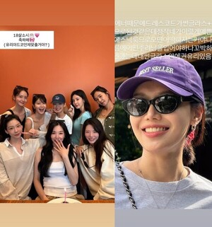 소녀시대 수영, 유리 저격 끼부려? 18주년'에 갈등?