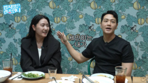 샵 장석현 아내, 아역 배우 출신 이런 여자 없어