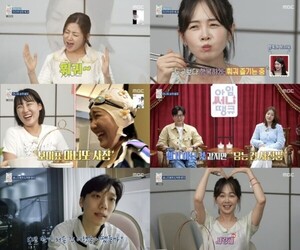 14년 만의 '써니' 모임, 민효린은 끝내 오지 않았다