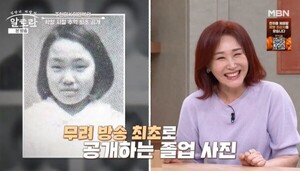 주현미, 이연복 셰프와 초교 동창-졸업 사진 공개