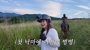 소녀시대 권유리, 낙마 사고-머리 박았는데 말부터 걱정