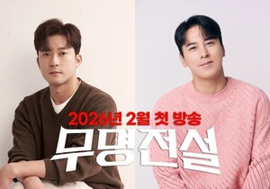 김대호, MBC 퇴사 후 출연료 150배 뛴 값 할까? 트로트 오디션 MC