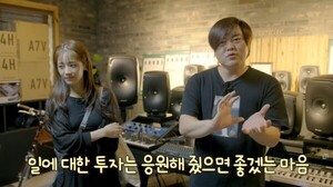 HOT 문희준 5000만 원 스피커 사기 위해 소율과 전쟁