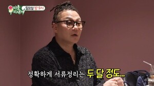 윤민수, 이혼 후 전처와 동거 중-두 달 전 서류 정리