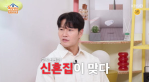 김종국 결혼 발표-‘런닝맨’ 8월 31일 자세히 공개