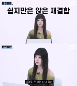 남규리, 씨야 재결합 쉽지 않아-멤버들과 연락 안 해