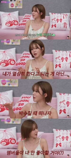 초아 AOA 탈퇴, 멤버들이 나 안 좋아할 것