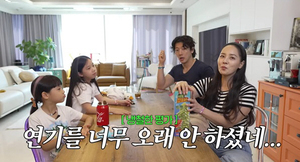 SES 유진, 2년째 백수 기태영에 연기 오래 안 해서 어색해