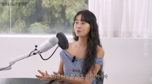 포미닛 허가윤, 오빠  떠나보낸 후 발리 정착