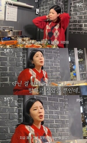 이혼 린, 성매매 논란 이수와 함께 싸워 7달 전 심경 고백 주목