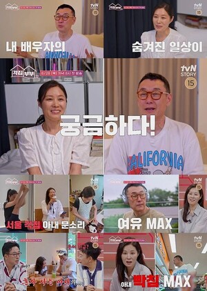 문소리+장준환, 결혼 19년인데 별거 중 '층격 사생활'