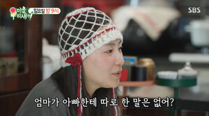 조현아, “5년전 모친상 당한 후 계부와 함께 살아”