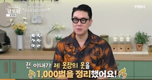 이상민, 10세 연하 아내 옷 1000벌 다 정리”