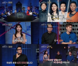 11살 연하와 재혼 이상민, 가위 탓 안방에 TV 절대 안 둬