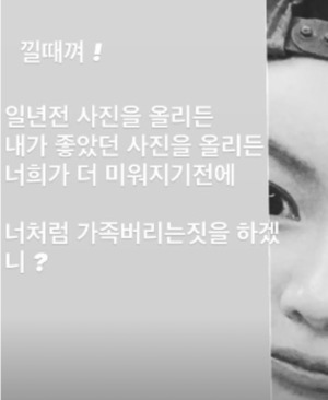 MC몽, 이다인 저격 후 이제 내가 잘하는 걸 해야