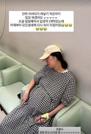 김지혜, 쌍둥이 임신 중 다사다난 '아직도 입덧'