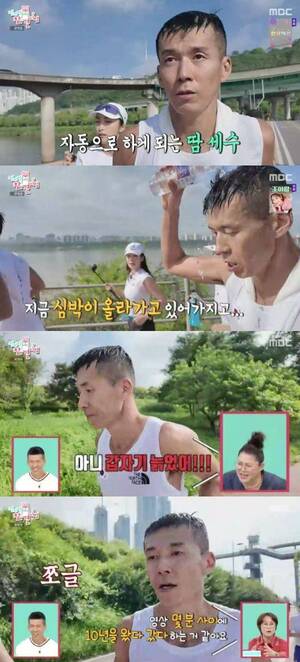 션, 마라톤 중 급격히 노화-이영자 “할아버지 됐다