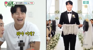 김동현, 김종국에 조언 “간지러워도 해야 해”