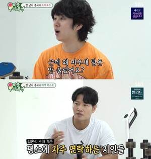 김종국, '미우새' 팀 제외-서장훈·신동엽은 초대