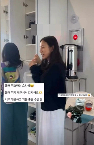 이효리 요가원, 몰래 촬영은 OK-간식도 챙겨 줘