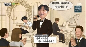 김종국 결혼식 축의금 가장 많이 낸 멤버는? 지석진 고마워