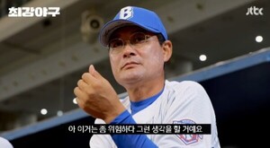 이종범,  KBO 32년 떠나 '최강야구' 감독 죄송