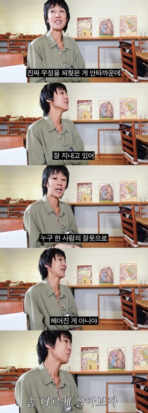 홍진경, 이혼 후 전남편과 더욱 친해져