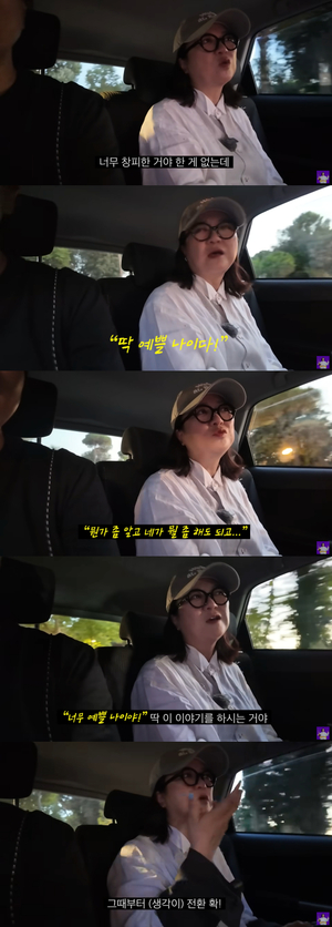 김숙, 구본승과 10월 7일 결혼? 예쁜 50살 헛짓 안 해