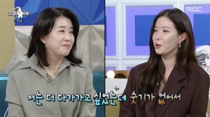 김미경 “모친상에 딸 역할 배우들 조문”-임수향 고개 숙여