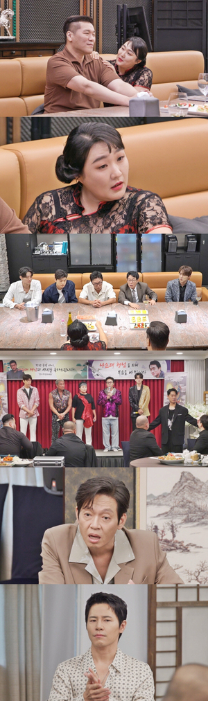 서장훈, 탕웨이 닮은 재력가 여친과 1년 연애-이수지