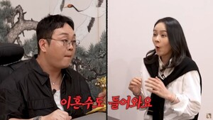 무당 ‘순돌이’ 이건주, “한가인-연정훈 이혼 가능성”