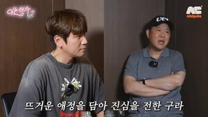 김구라 “아내 임신했을 때 100% 축하 못해 지금도 미안”