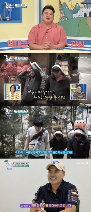 네팔 소년 라이·타망, 박찬호 닮은꼴 검비르 초대 한국행