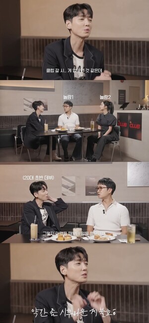 정경호, 소녀시대 수영과 장기 연애 비결 클럽 가 본 적 없어