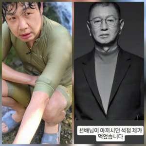 권재관 “선배님 아끼던 석청 먹었다” 故 전유성 추모