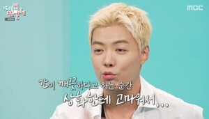 강남, 길버트 증후군 이상화 덕에 살아