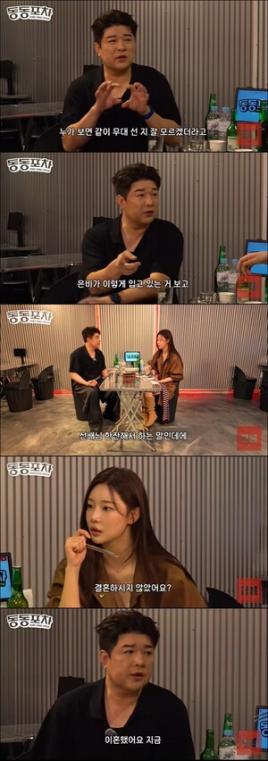 신동, 15년 전 결혼 발표 지금은 이혼했다