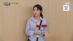 활동 중단 지예은, 몸값 350만 원 고백