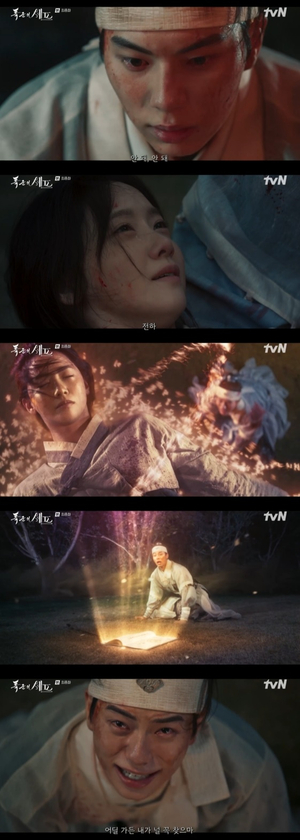 임윤아, 이채민 대신 칼 맞고 숨져 사랑해요