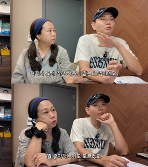 홍현희, 정신과 상담 과부하-제이쓴 음식으로 풀어