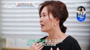 양소영 변호사, 세 자녀 서울대 보내고 졸혼 선언 남편 얼굴 못 들어