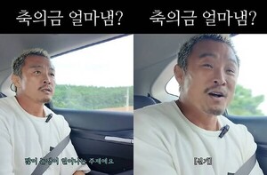 추성훈 축의금 일본은 무조건 30만 원 이상-한국은?