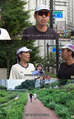 이은지, 러닝 후 10kg 감량 현재 56kg