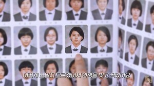 한가인, 초중고 치마 줄인 적 없는 모범 소녀”