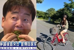활동 중단 백종원 타이완-소유진은 아이들과 일본