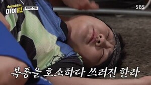 이수지, 복통 호소 쓰러져 병원 이송-충격적 엑스레이