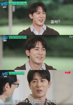 유재석, 24년 후배에 먼저 다가가 인사-김원훈 감동