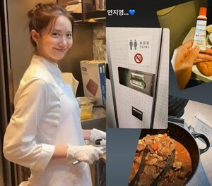 임윤아, '폭군의 셰프' 애정도 기내식만 봐도 연지영
