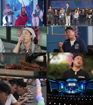 박나래, 한우에 55억 원 단독 주택 걸었다